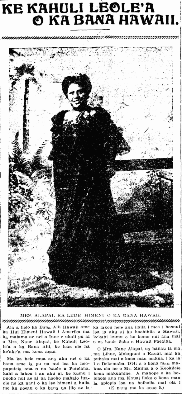 KE KAHULI LEOLE'A O KA BANA HAWAII.