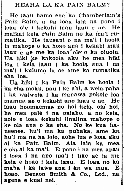 HEAHA LA KA PAIN BALM?