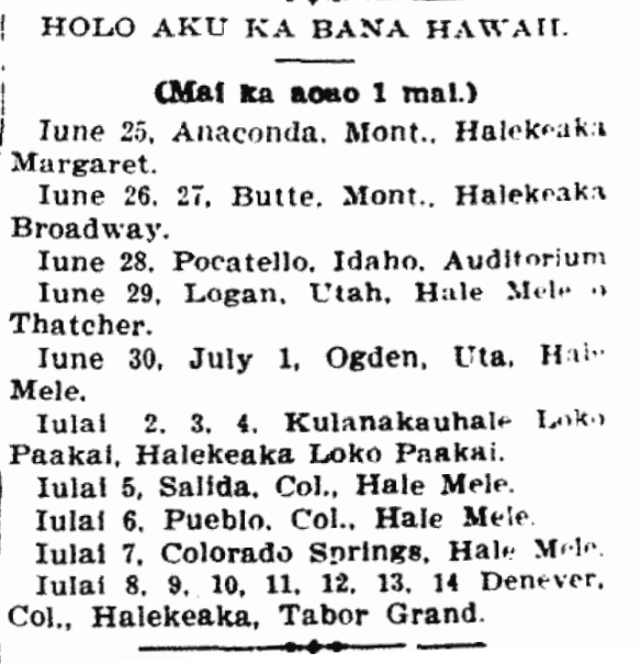 HOLO AKU KA BANA HAWAII.