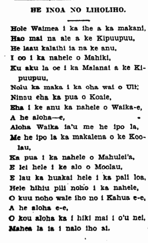 HE INOA NO LIHOLIHO.