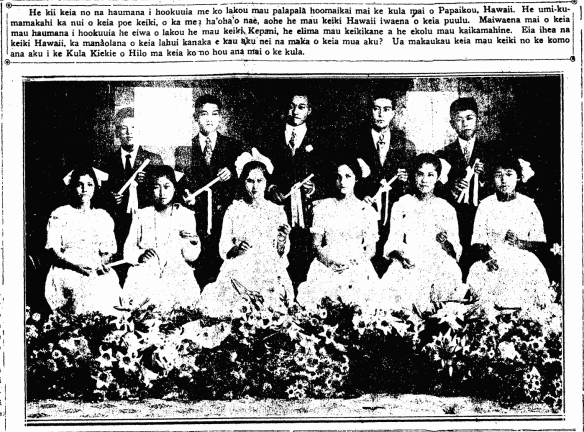 He kii keia no na haumana...