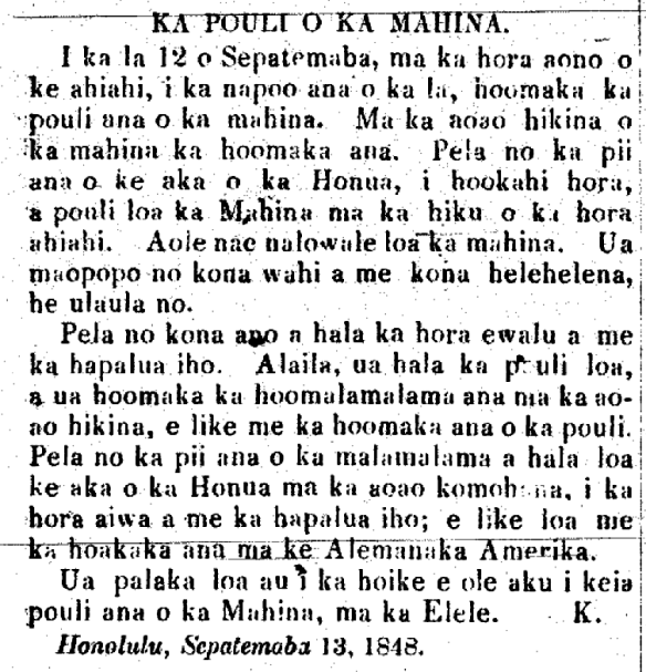 KA POULI O KA MAHINA.