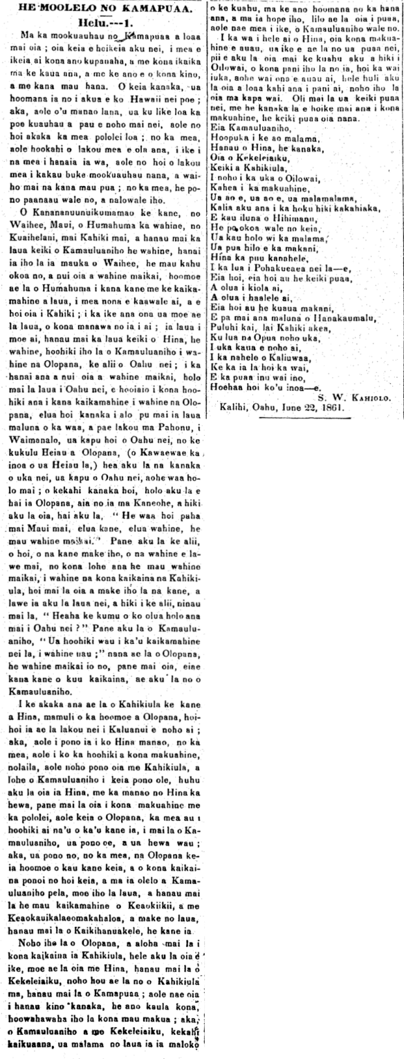 HE MOOLELO NO KAMAPUAA.