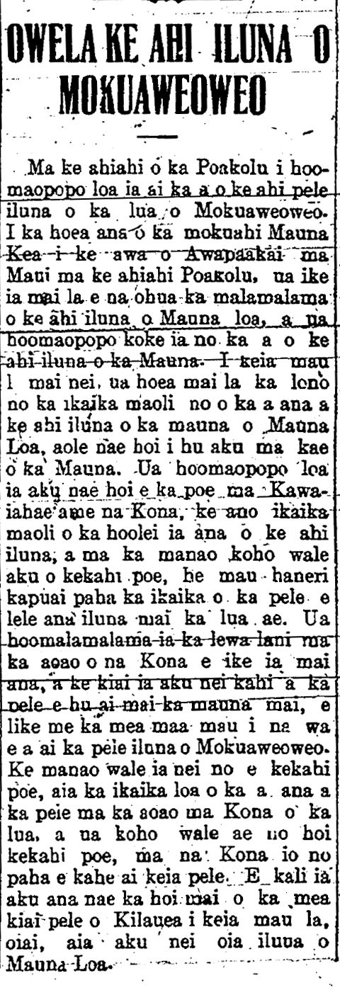 OWELA KE AHI ILUNA O MOKUAWEOWEO