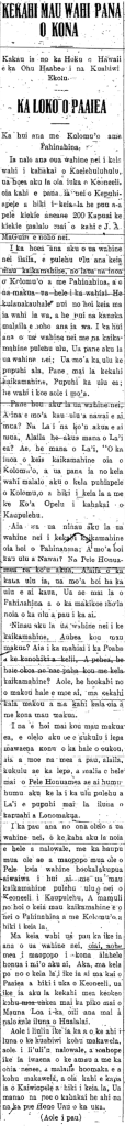 KEKAHI MAU WAHI PANA O KONA