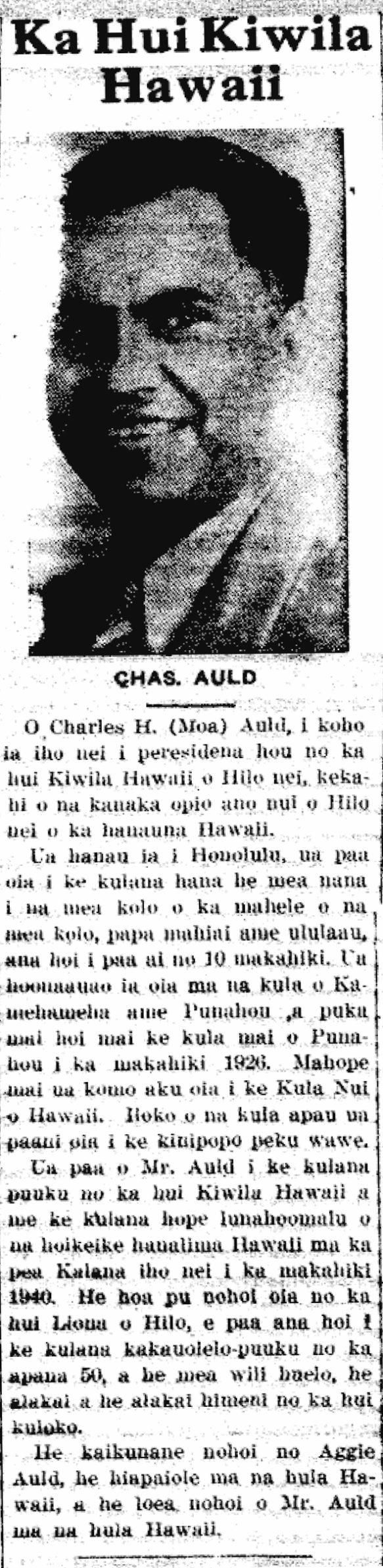 Ka Hui Kiwila Hawaii