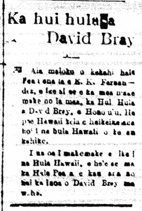 Ka hui hula a David Bray