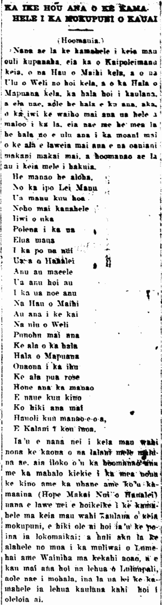 KA IKE HOU ANA O KE KAMAHELE I KA MOKUPUNI O KAUAI