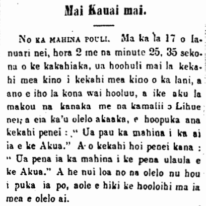 Mai Kauai mai.
