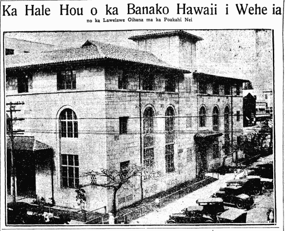 Ka Hale Hou o ka Banako Hawaii i Wehe ia