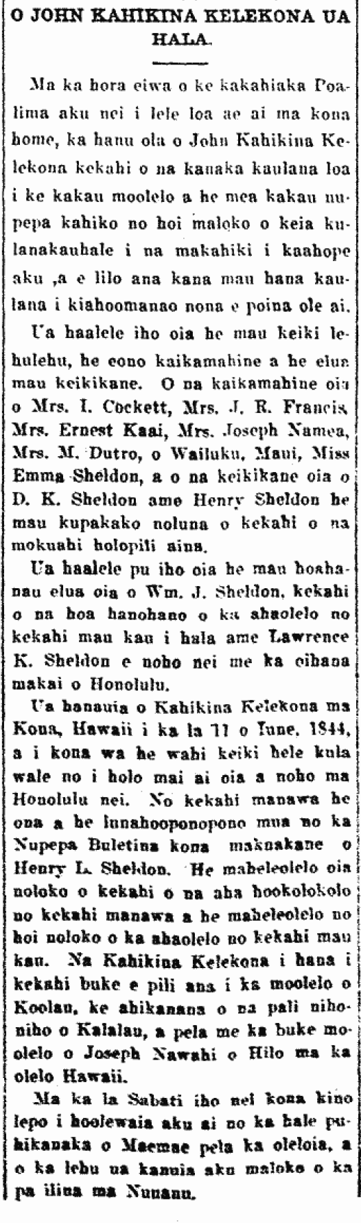 O JOHN KAHIKINA KELEKONA UA HALA.