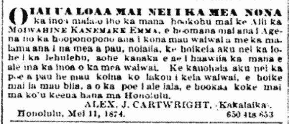 OIAI UA LOAA MAI NEI...