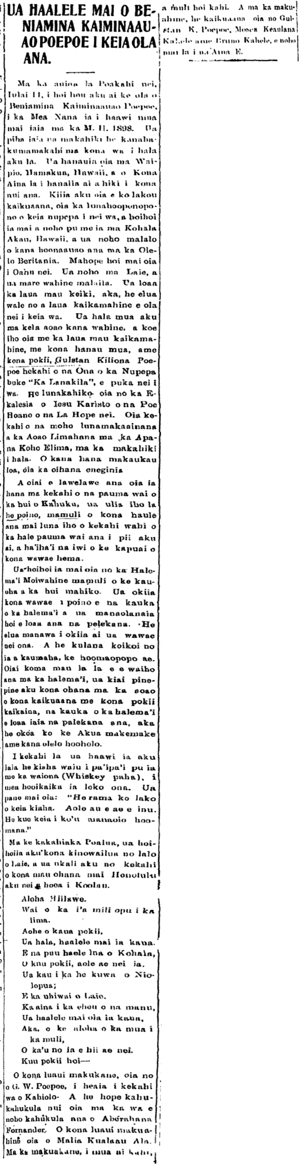 UA HAALELE MAI O BENIAMINA KAIMINAAUAO POEPOE I KEIA OLA ANA.