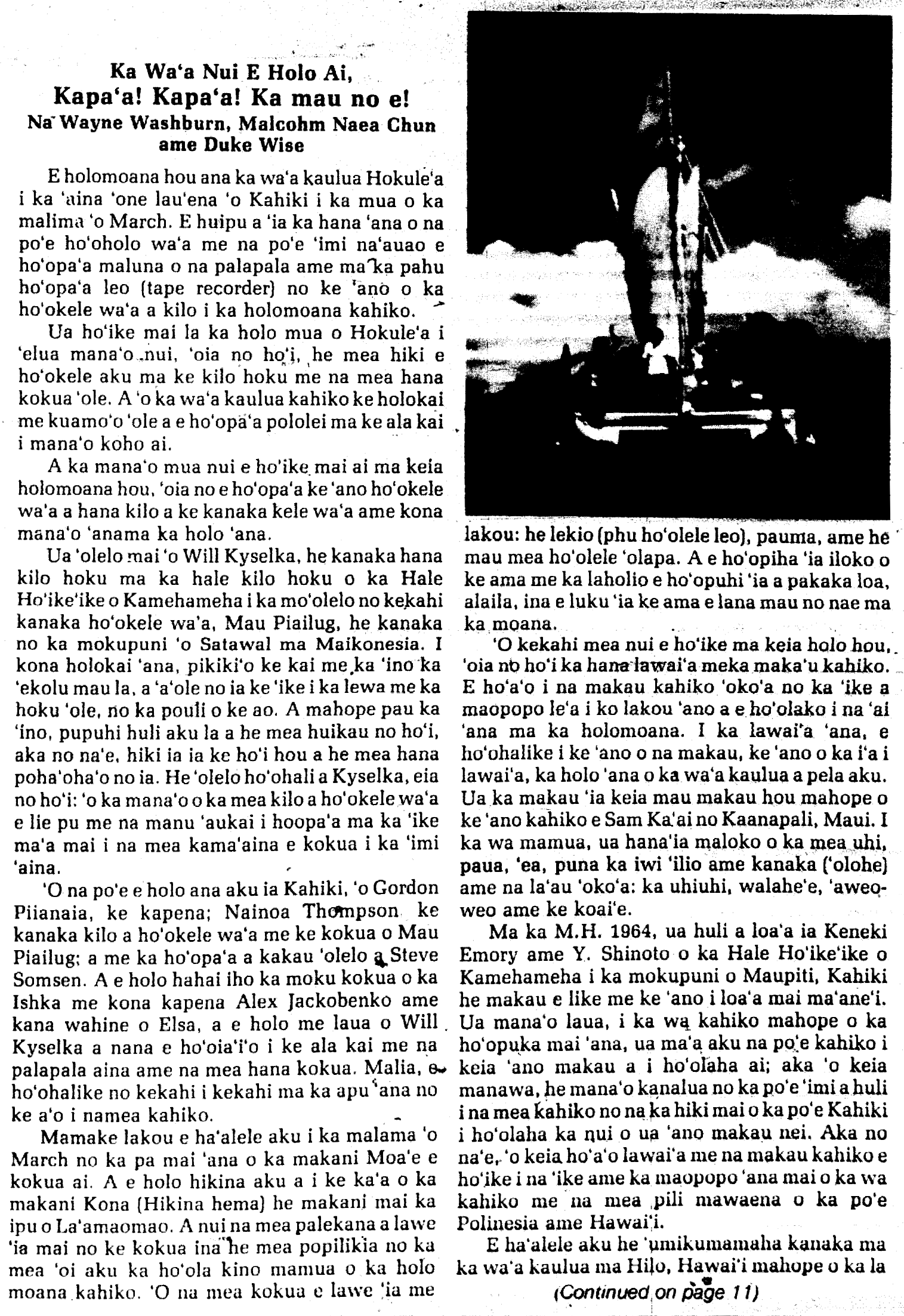 Ka Waʻa Nui E Holo Ai...