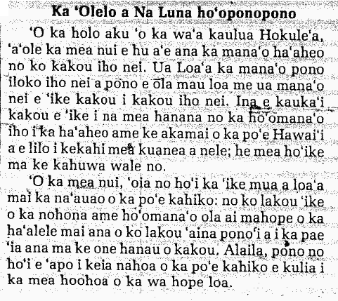 Ka ʻOlelo a Na Luna hoʻoponopono