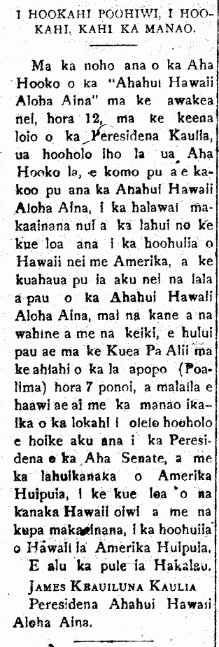 I HOOKAHI POOHIWI, I HOOKAHI, KAHI KA MANAO.