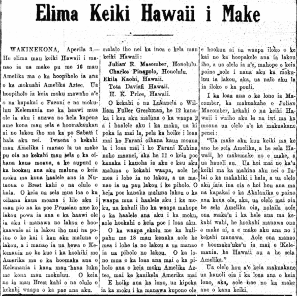 Elima Keiki Hawaii i Make