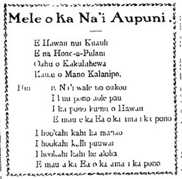 Mele o Ka Na'i Aupuni.