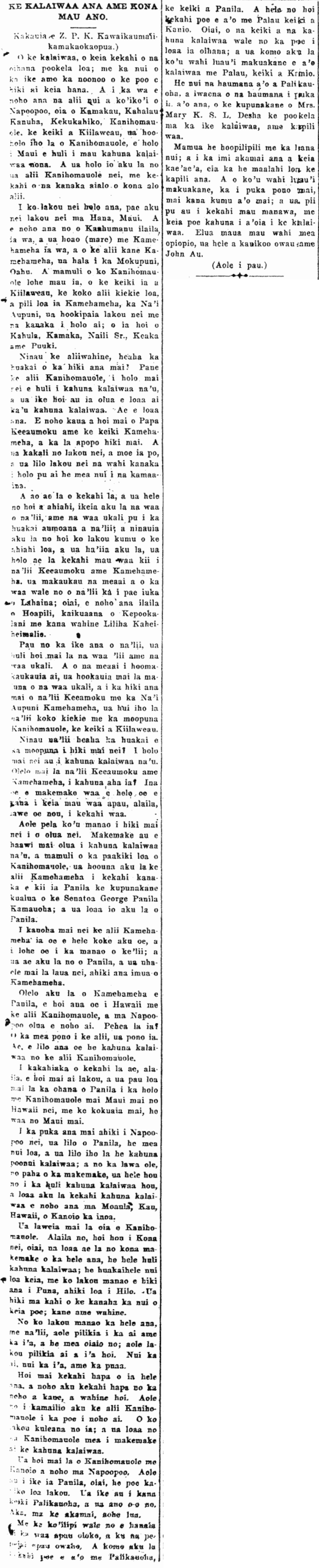 KE KALAIWAA ANA AME KONA MAU ANO.