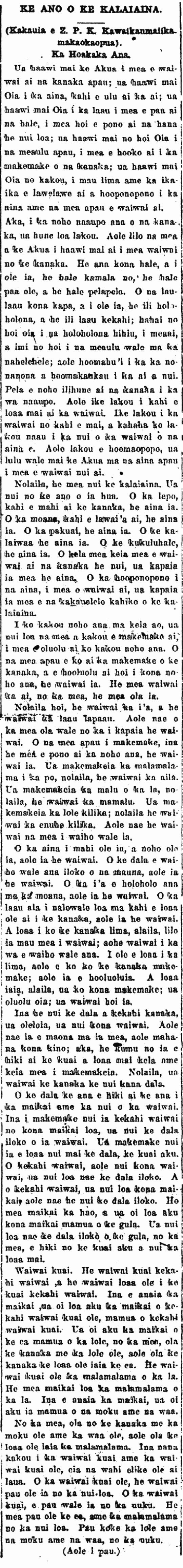 KE ANO O KE KALAIAINA.