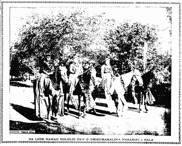 NA LEDE HAWAII HOLOLIO PA-U O UMIKUMAMALIMA MAKAHIKI I HALA.