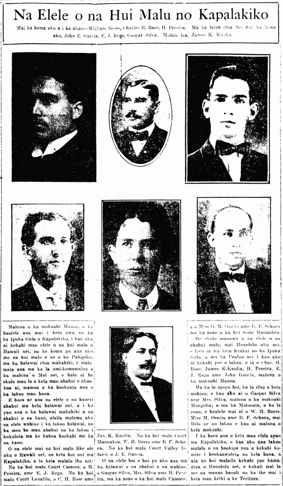 Na Elele o na Hui Malu no Kapalakiko