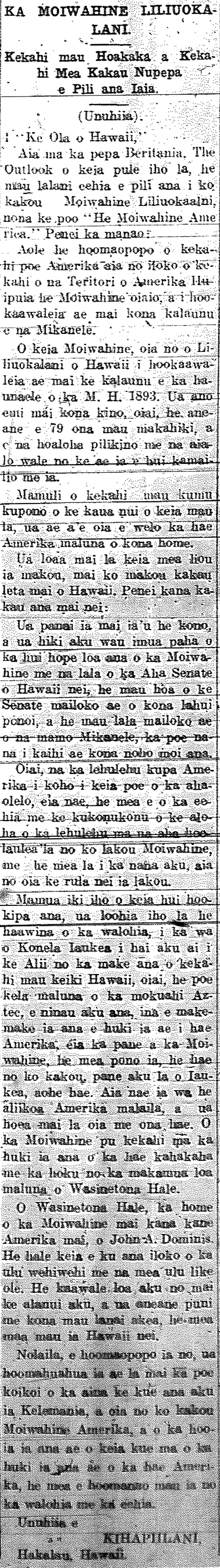 KA MOIWAHINE LILIUOKALANI.