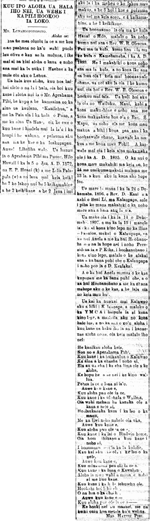 KUU IPO ALOHA UA HALA IHO NEI, UA WEHE I KA PILI HOOKOO