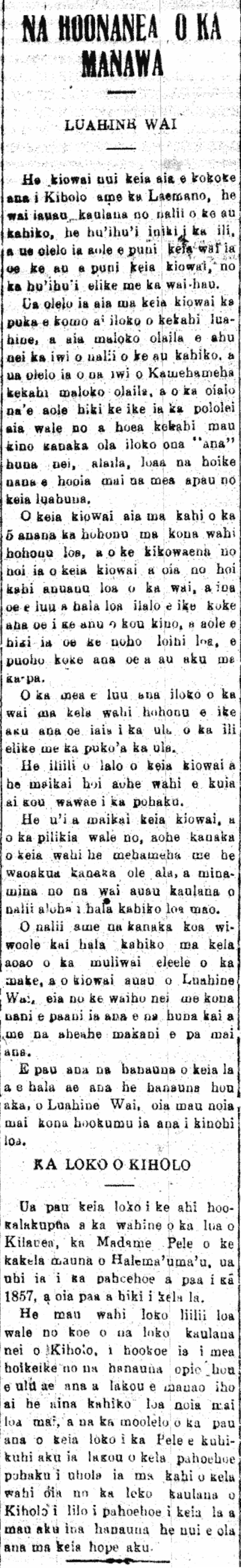 NA HOONANEA O KA MANAWA