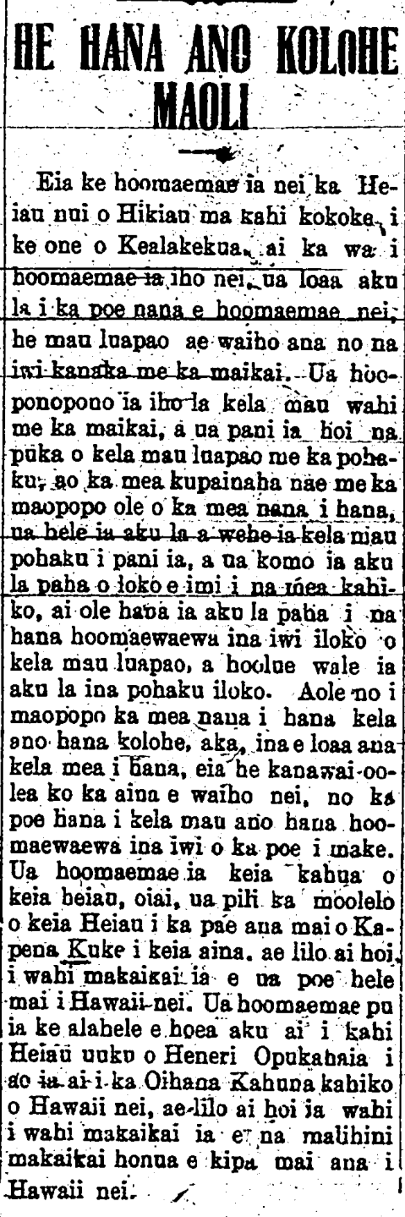 HE HANA ANO KOLOHE MAOLI