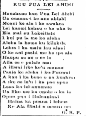 KUU PUA LEI AHIHI