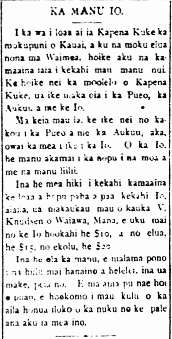 KA MANU IO.