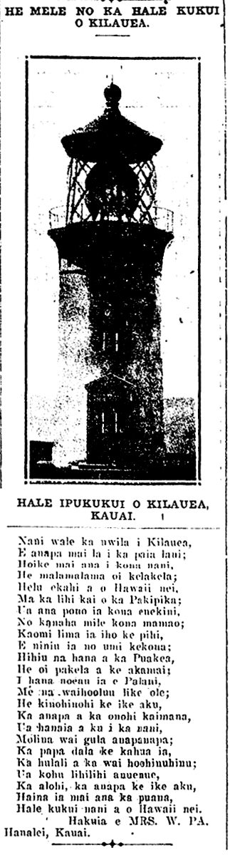 HE MELE NO KA HALE KUKUI O KILAUEA.