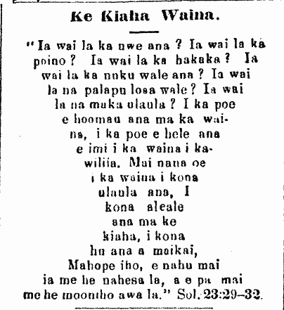 Ke Kiaha Waina.