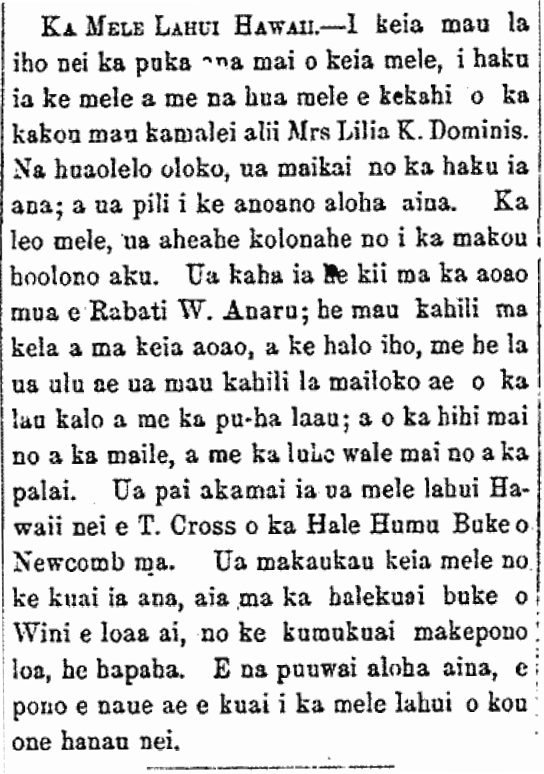 Ka Mele Lahui Hawaii.