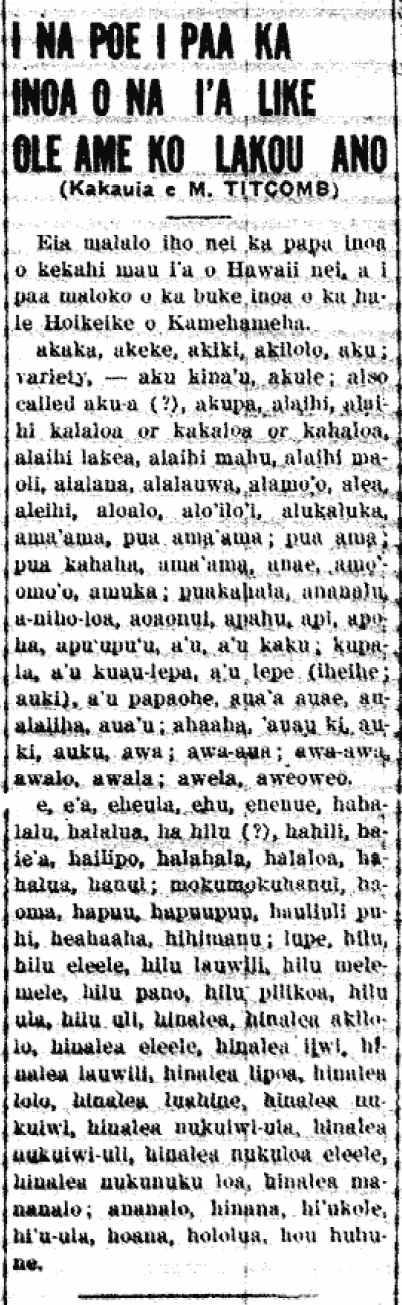 I NA POE I PAA KA INOA O NA I'A LIKE OLE AME KO LAKOU ANO