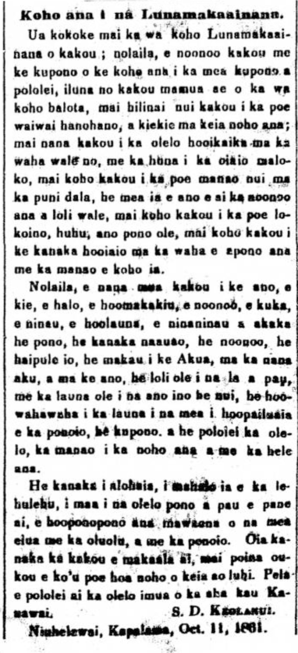 Koho ana i na Lunamakaainana.