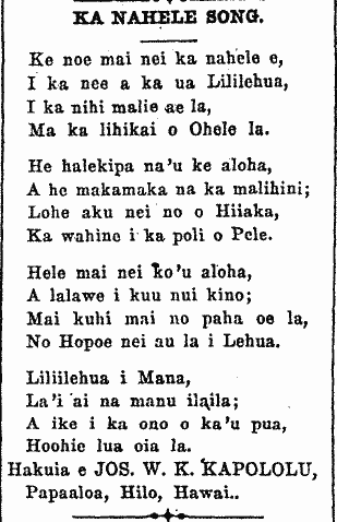 KA NAHELE SON.