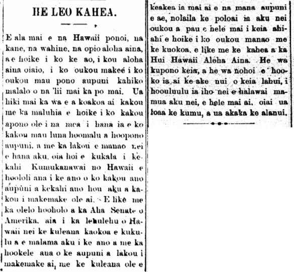 HE LEO KAHEA.