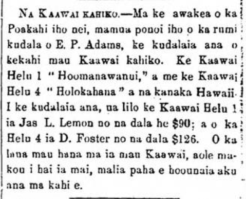 Na Kaawai Kahiko.