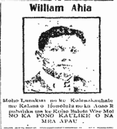 William Ahia
