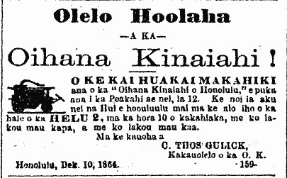 Olelo Hoolaha a ka Oihana Kinaiahi!