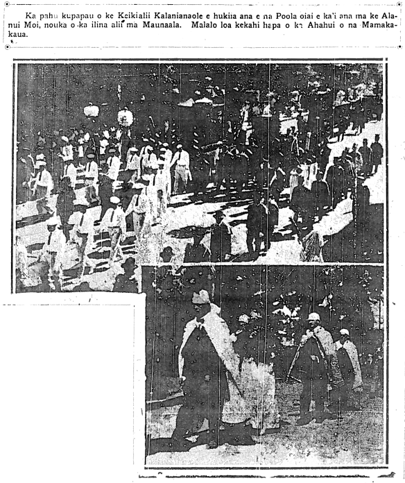 Ka pahu kupapau o ke Keikialii...