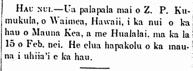 Hau Nui.