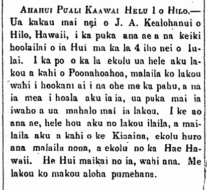 Ahahui Puali Kaawai Helu 1 o Hilo.
