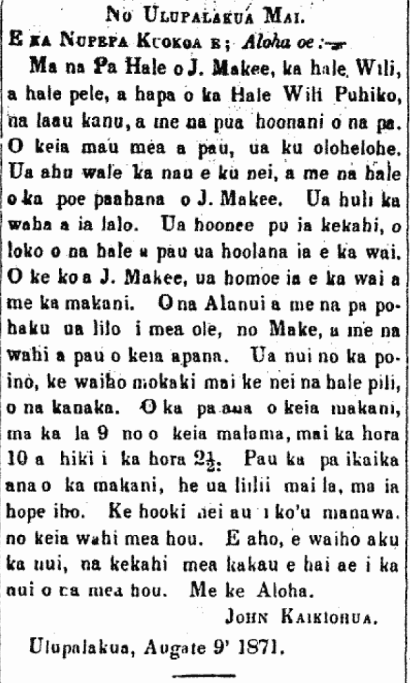No Ulupalakua Mai.