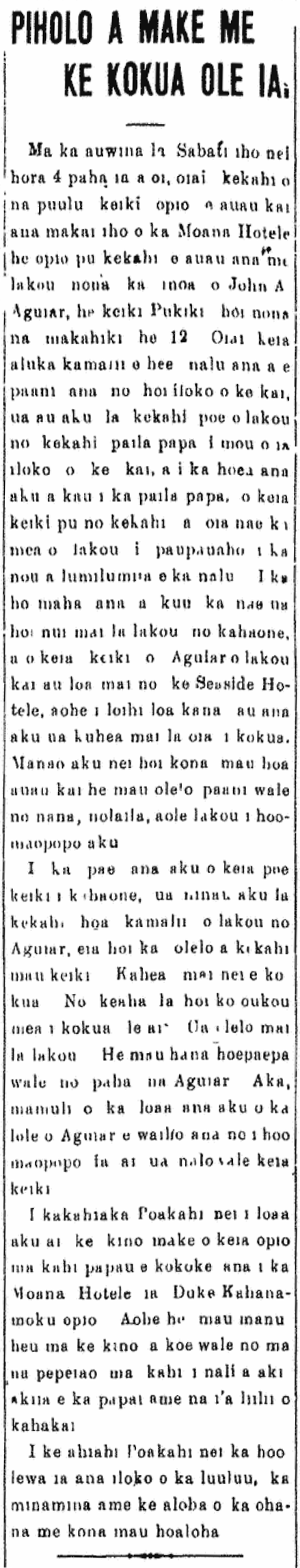 PIHOLO A MAKE ME KE KOKUA OLE IA.