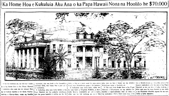 Ka Home Hou e Kukuluia Aku Ana o ka Papa Hawaii Nona na Hoolilo he $70,000