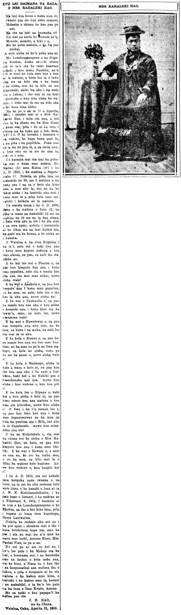 KUU LEI DAIMANA UA HALA, O MRS. KAHALEKI HAO.