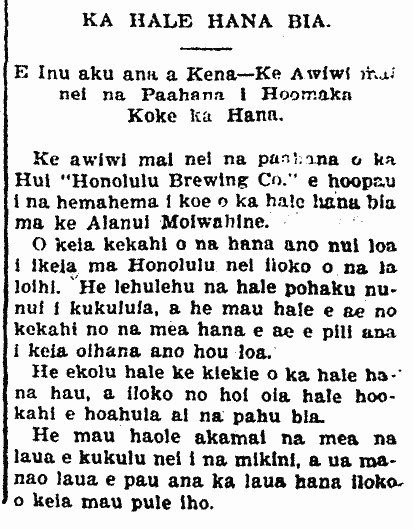 KA HALE HANA BIA.